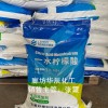 供應(yīng)河北檸檬酸七星牌食品級一水檸檬酸國標25kg/袋